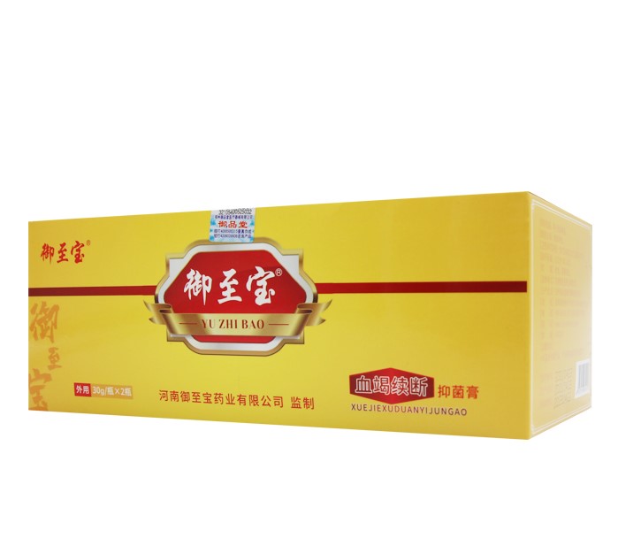 鄭州血竭續(xù)斷抑菌膏
