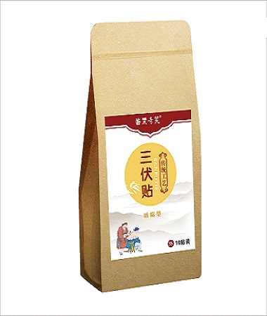 鄭州三伏貼<咳喘型>