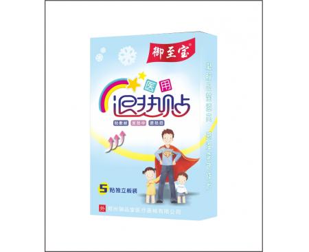 御至寶變色醫(yī)用退熱5板(醫(yī)院專供)