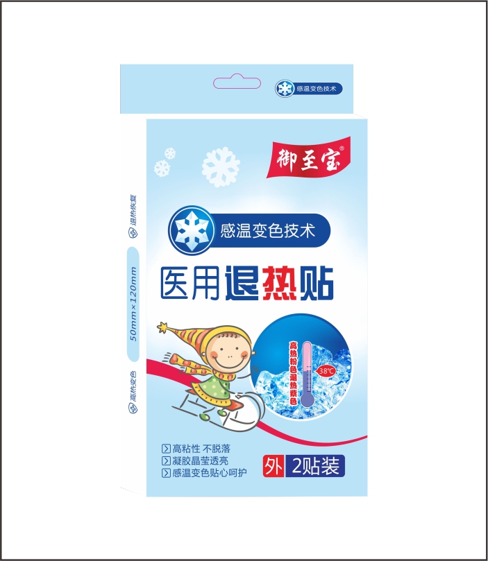 鄭州苗草清芳變色醫(yī)用退熱貼2貼裝（醫(yī)院專供）