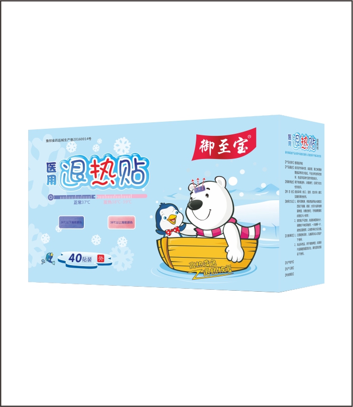 鄭州苗草清芳變色醫(yī)用退熱貼40貼裝