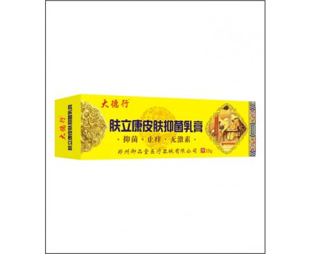 苗草清芳膚立康皮膚抑菌乳膏(兒童型)