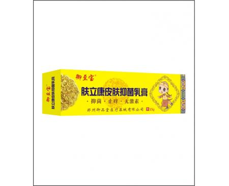 苗草清芳膚立康皮膚抑菌乳膏(成人型)