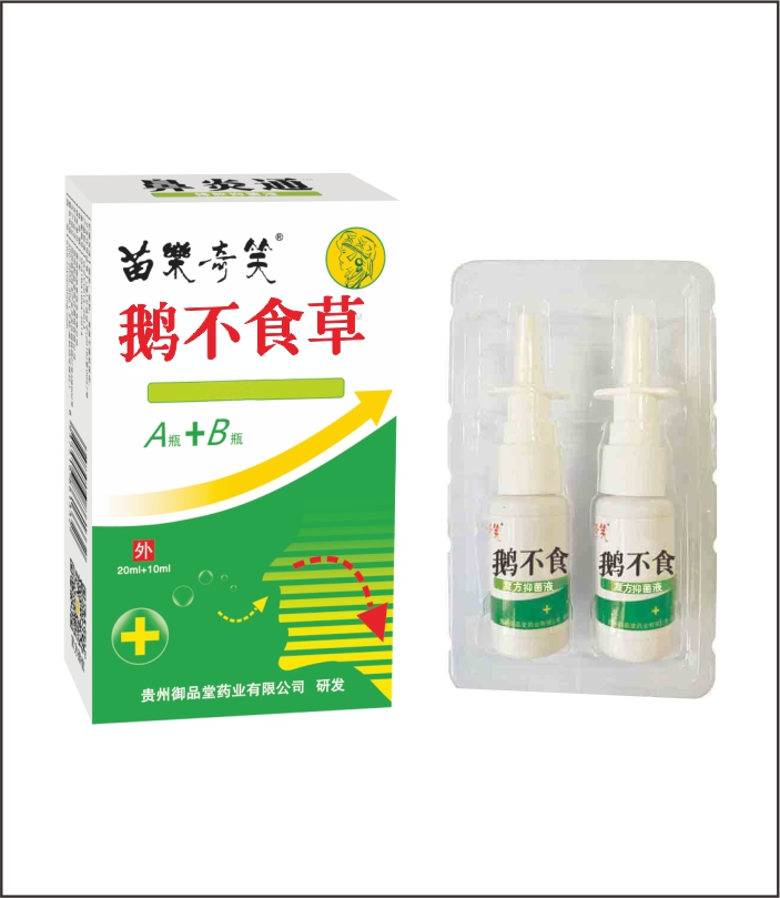 苗樂(lè)奇笑鼻炎通蜂膠抑菌液