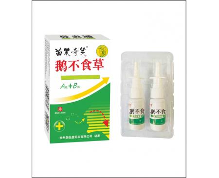 鄭州苗樂奇笑鼻炎通蜂膠抑菌液